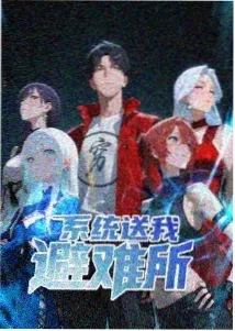机械之心机甲动漫高清免费播放